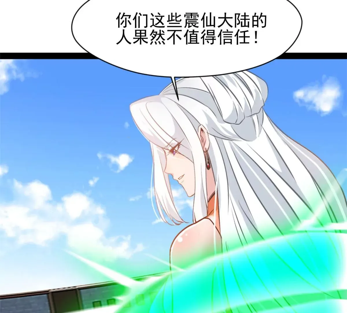 第218话 不对劲19