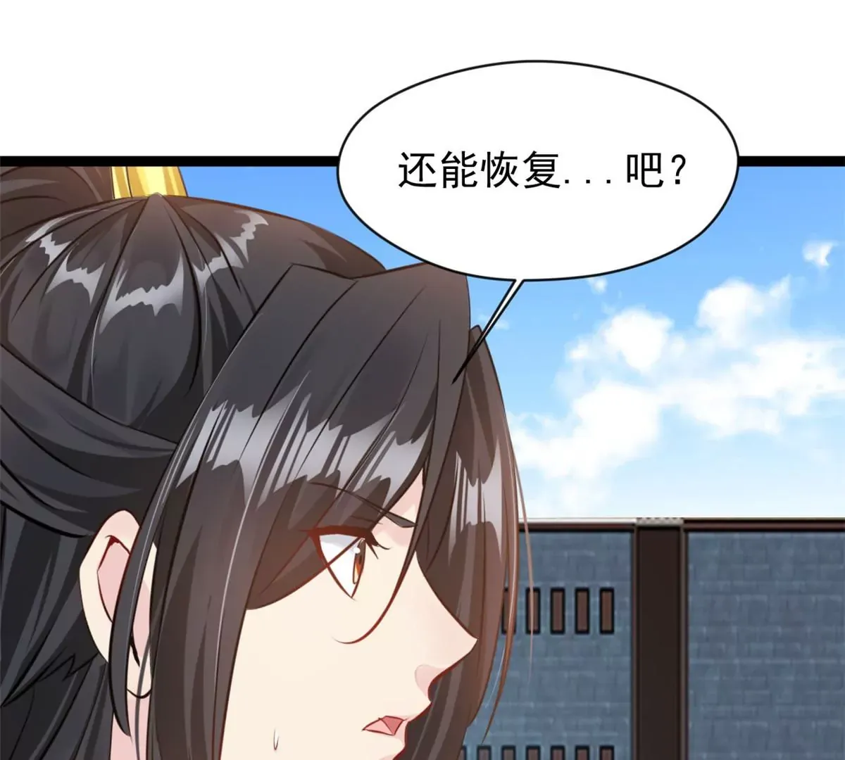 第174话 要让他们付出代价8