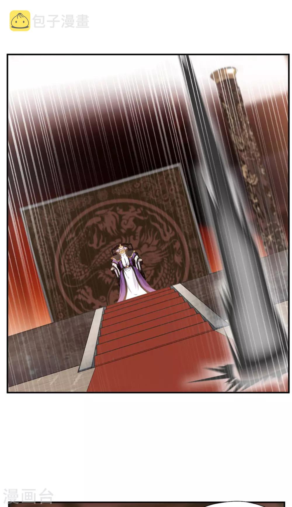 第65话 正想切磋切磋！5