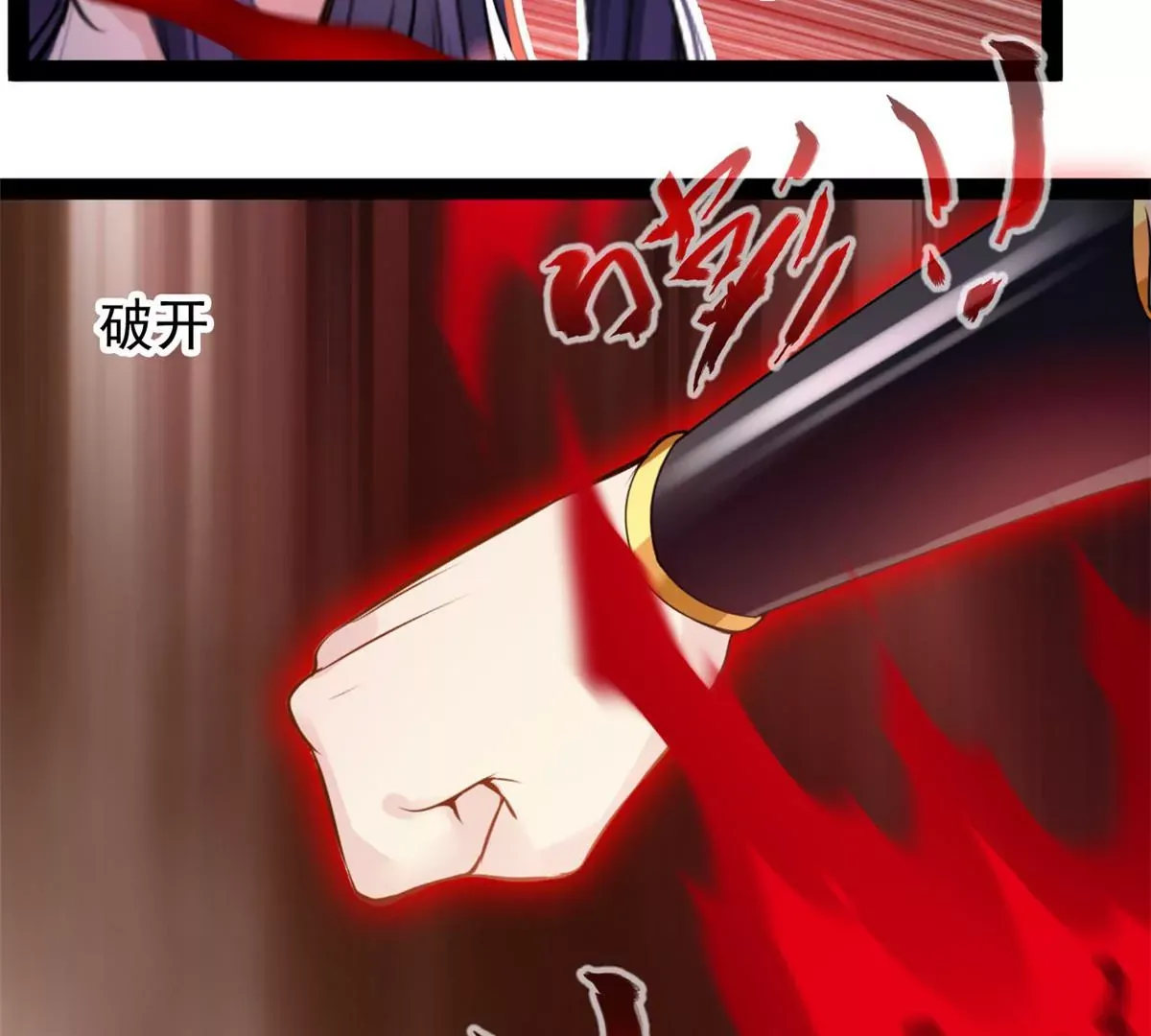 第205话 怎么回事35