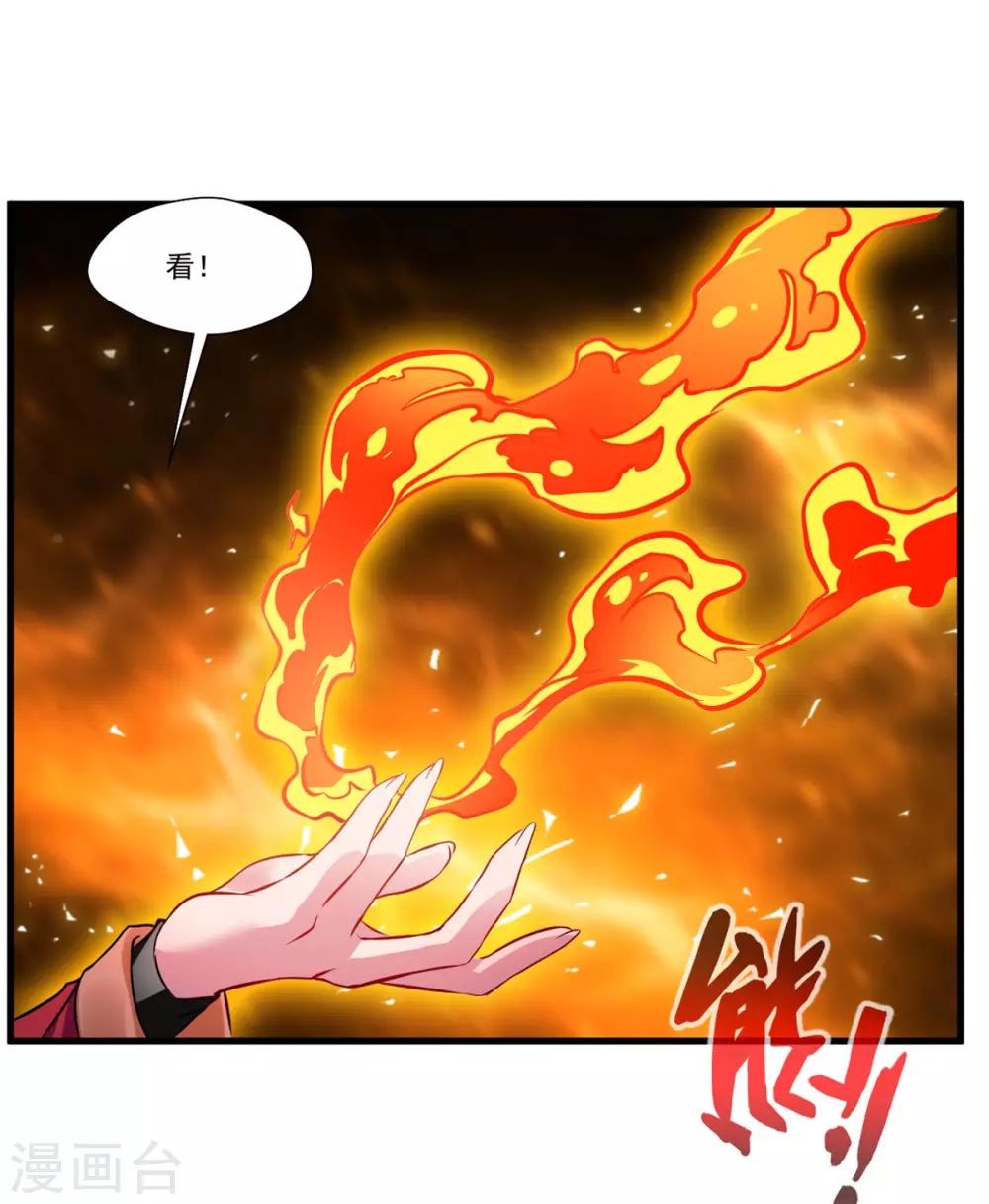 第74话 这样就不会被发现！14