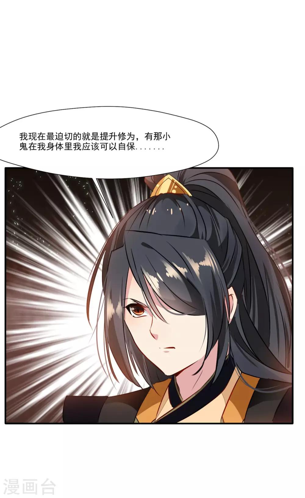 第63话 即刻出发5