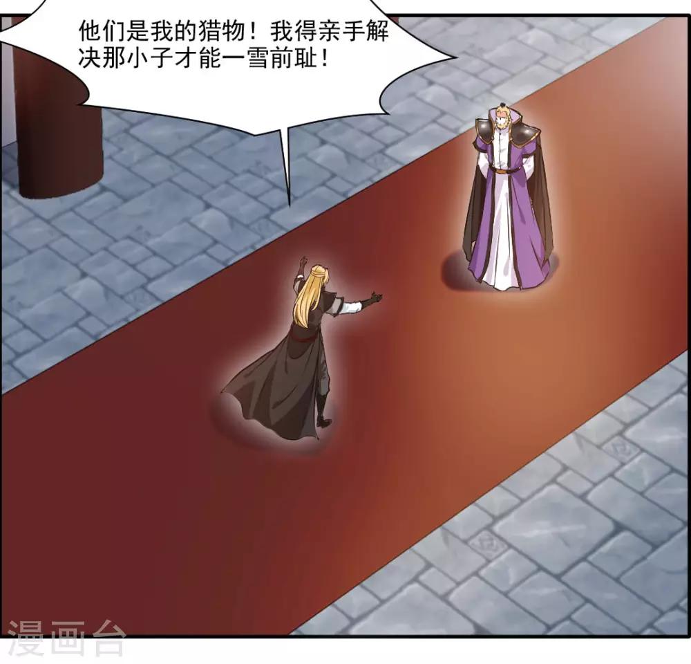 第35话 救救我！16