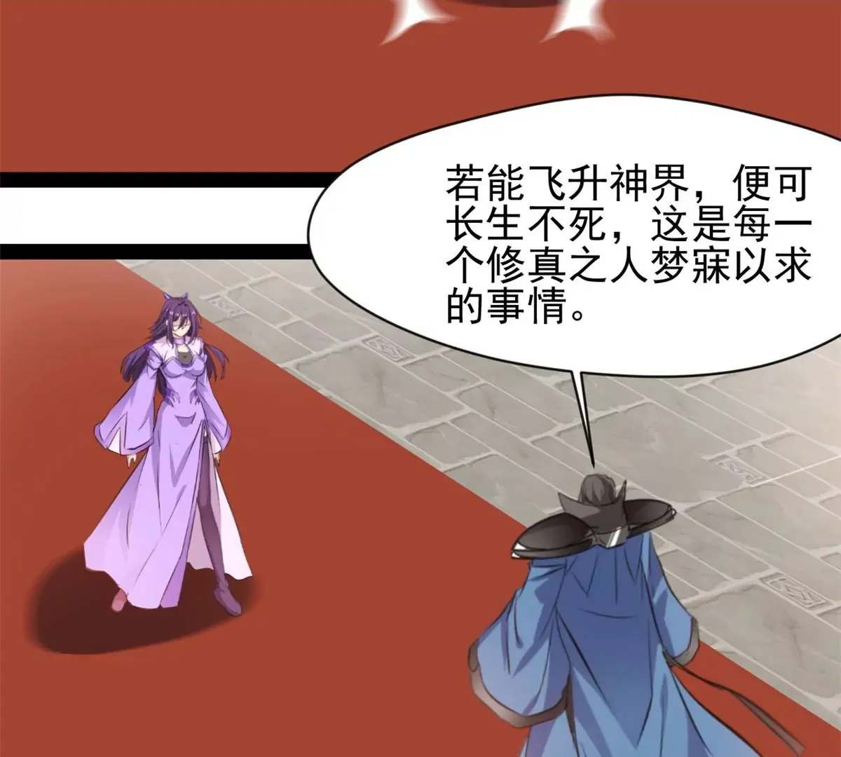 第178话 成交1