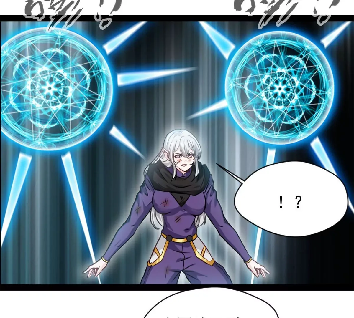 第213话 血神刃10