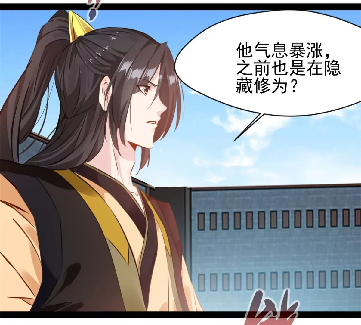 第216话 我等你好久了37