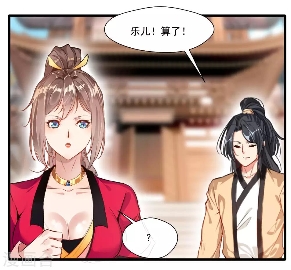 第25话 秘技 反复横跳3