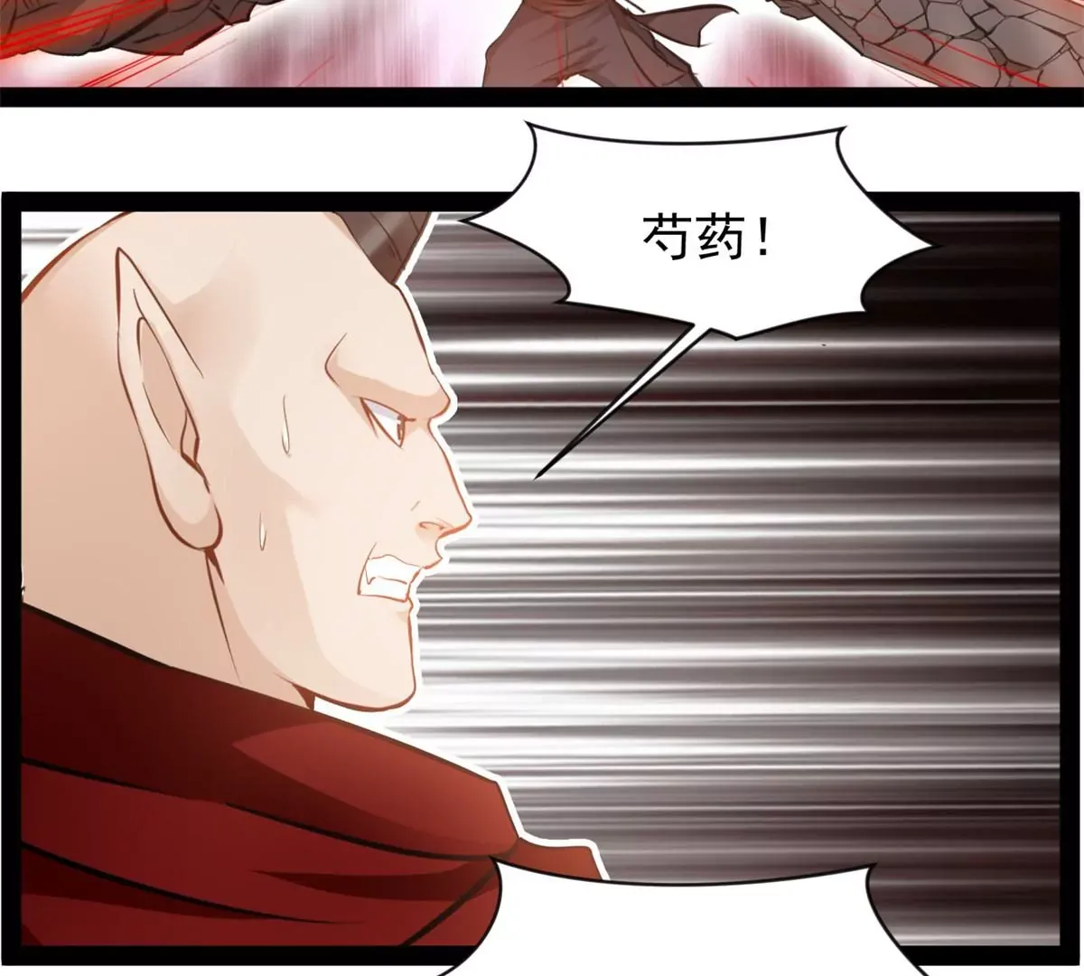 第181话 葬身烈焰中吧33