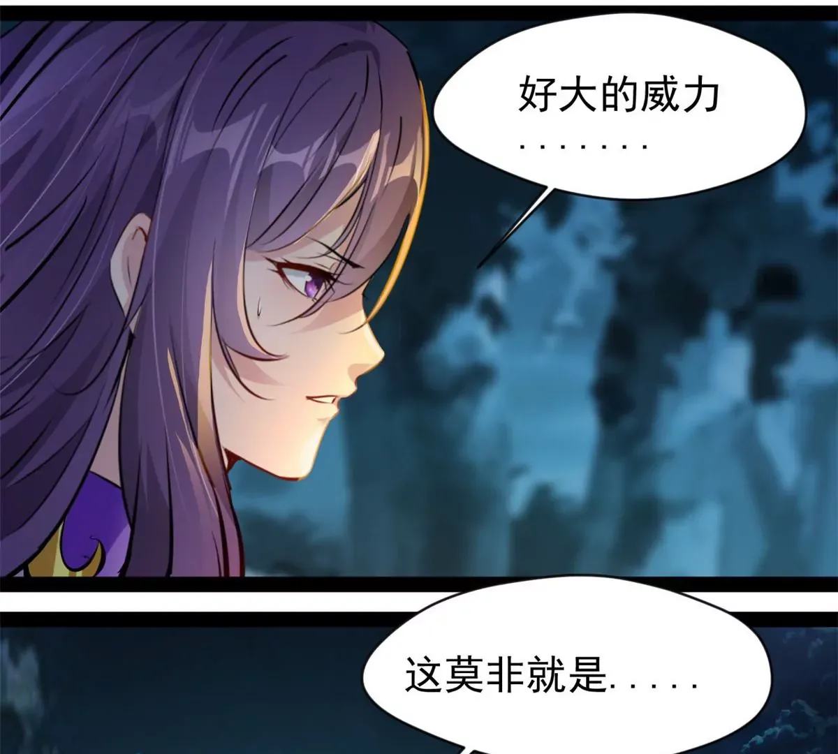 第206话 石灵金刚18