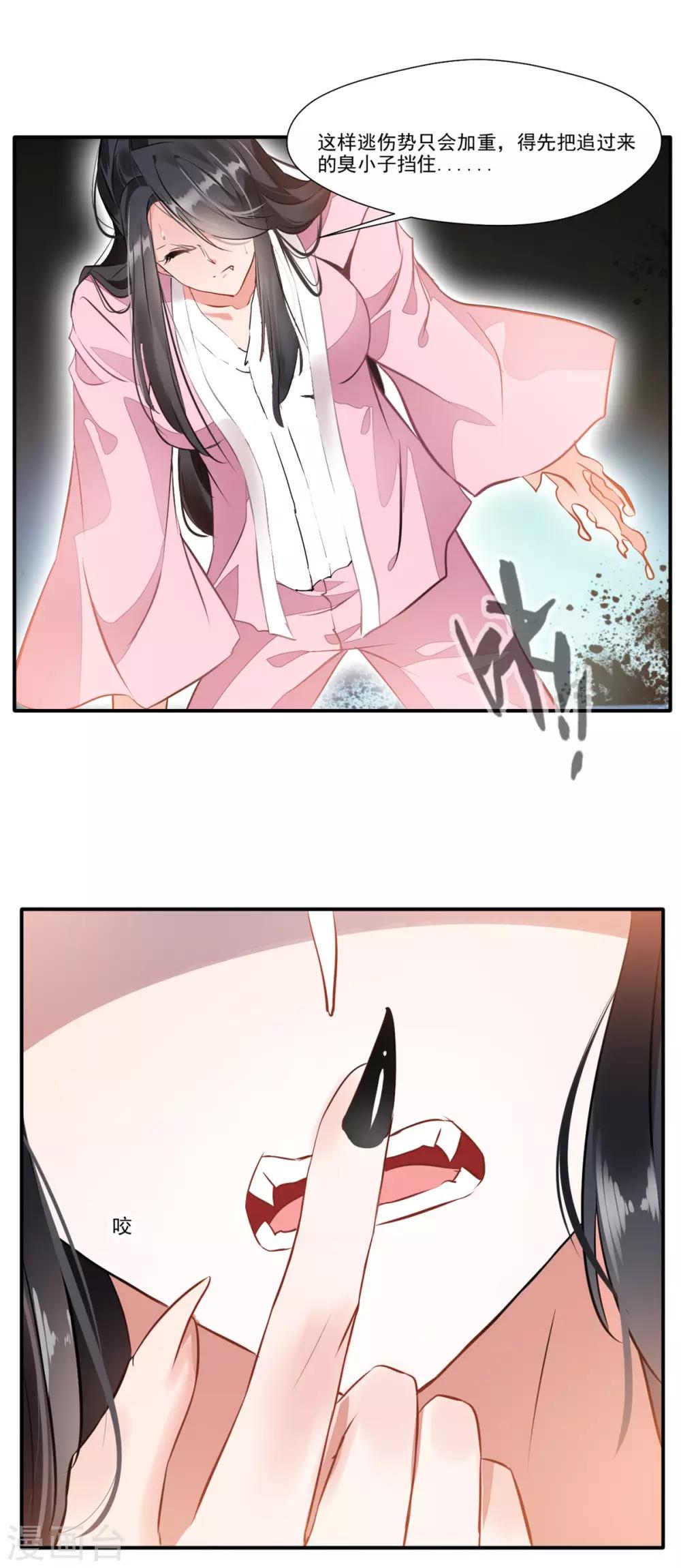 第51话 一招鲜吃遍天23
