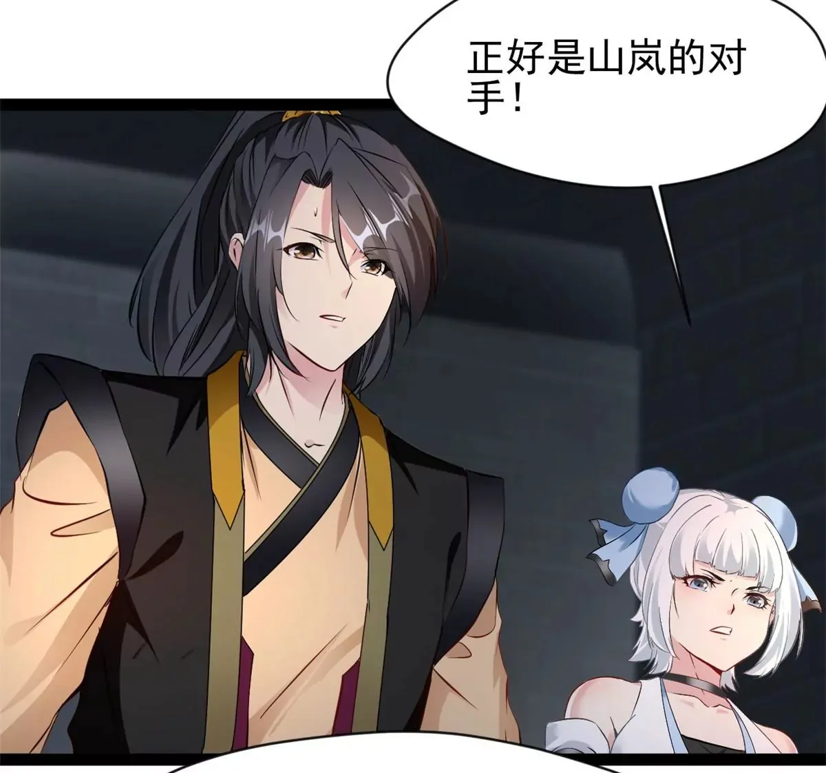 第196话 不可原谅1
