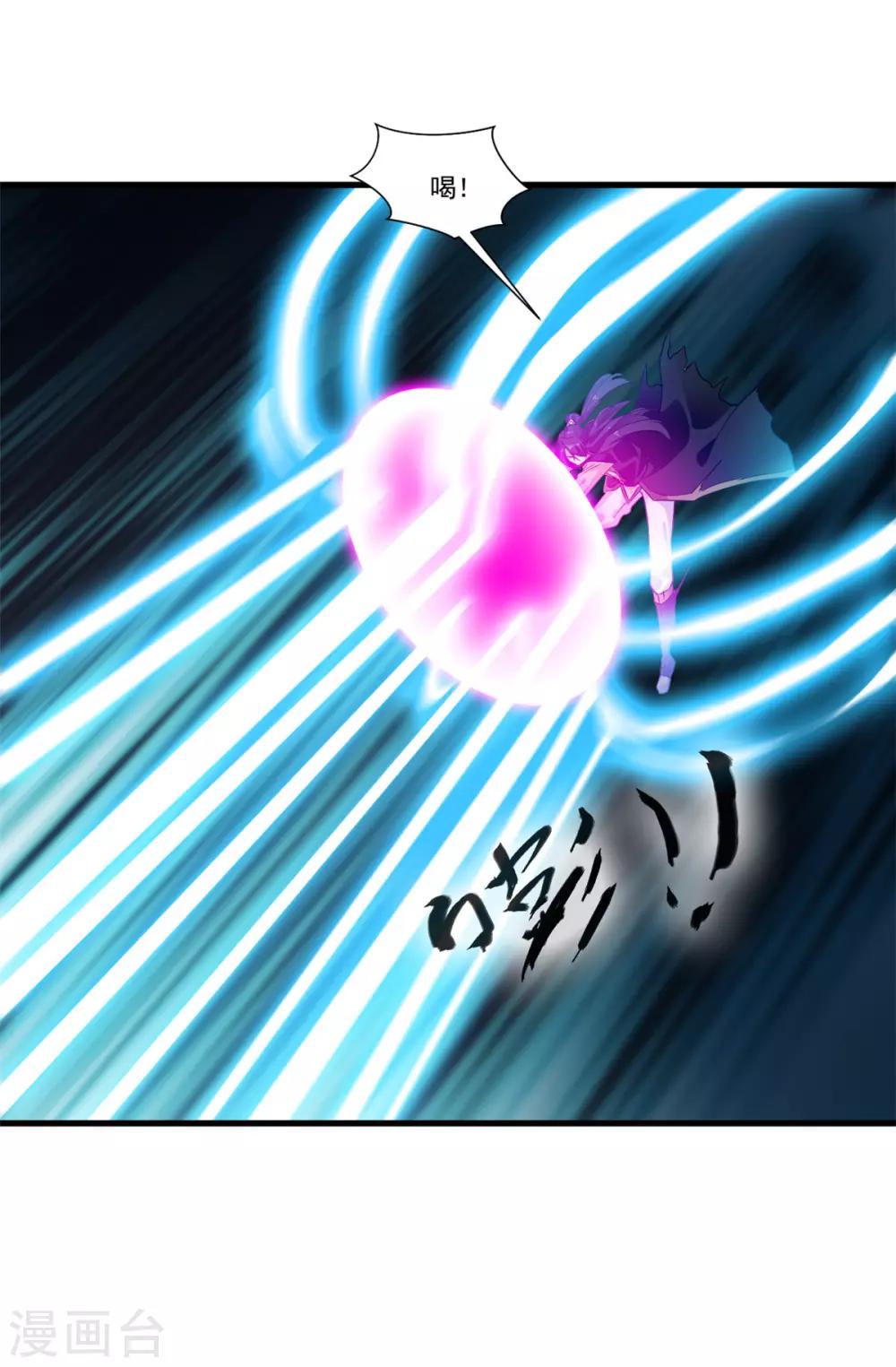 第96话 你该如何赔偿！28