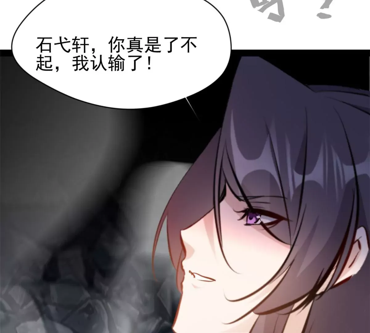 第217话 有何指示30