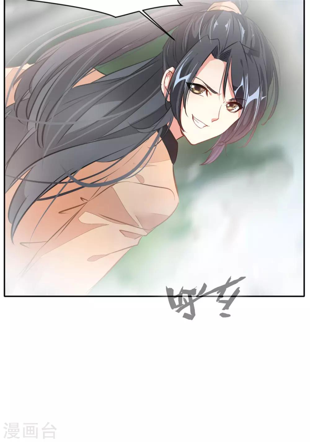 第47话 大..大蒜！14