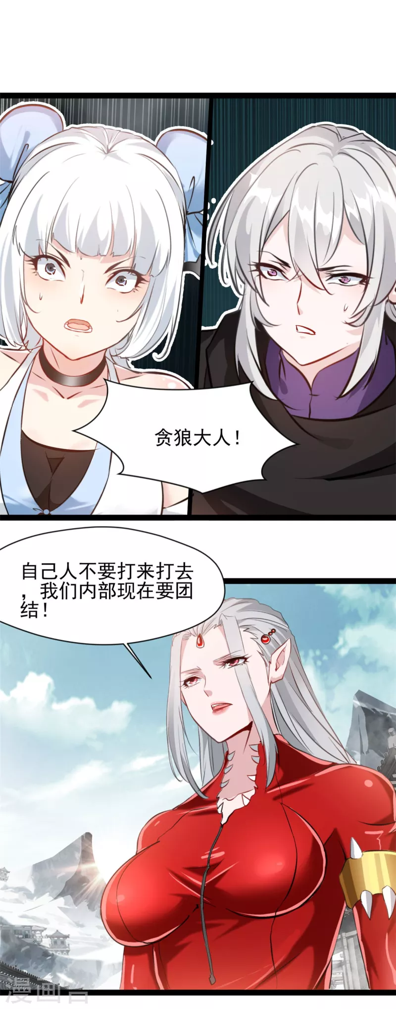 第129话你们在这里干什么！20