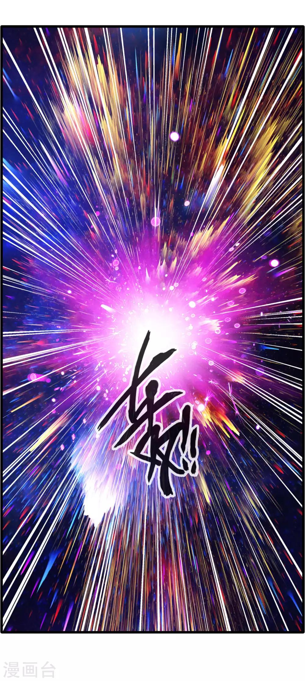 第17话 新的旅途 新的开始4