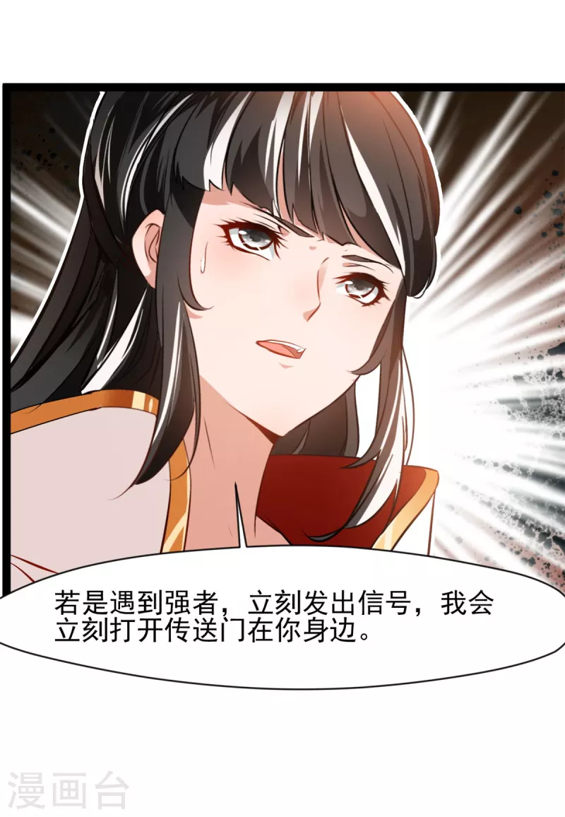 第127话贪狼3