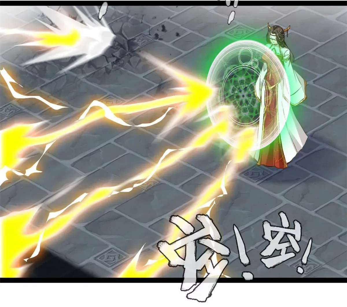 第194话 日月盾阵33