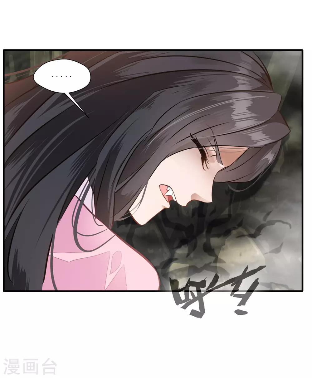 第49话 傲娇导师上线1