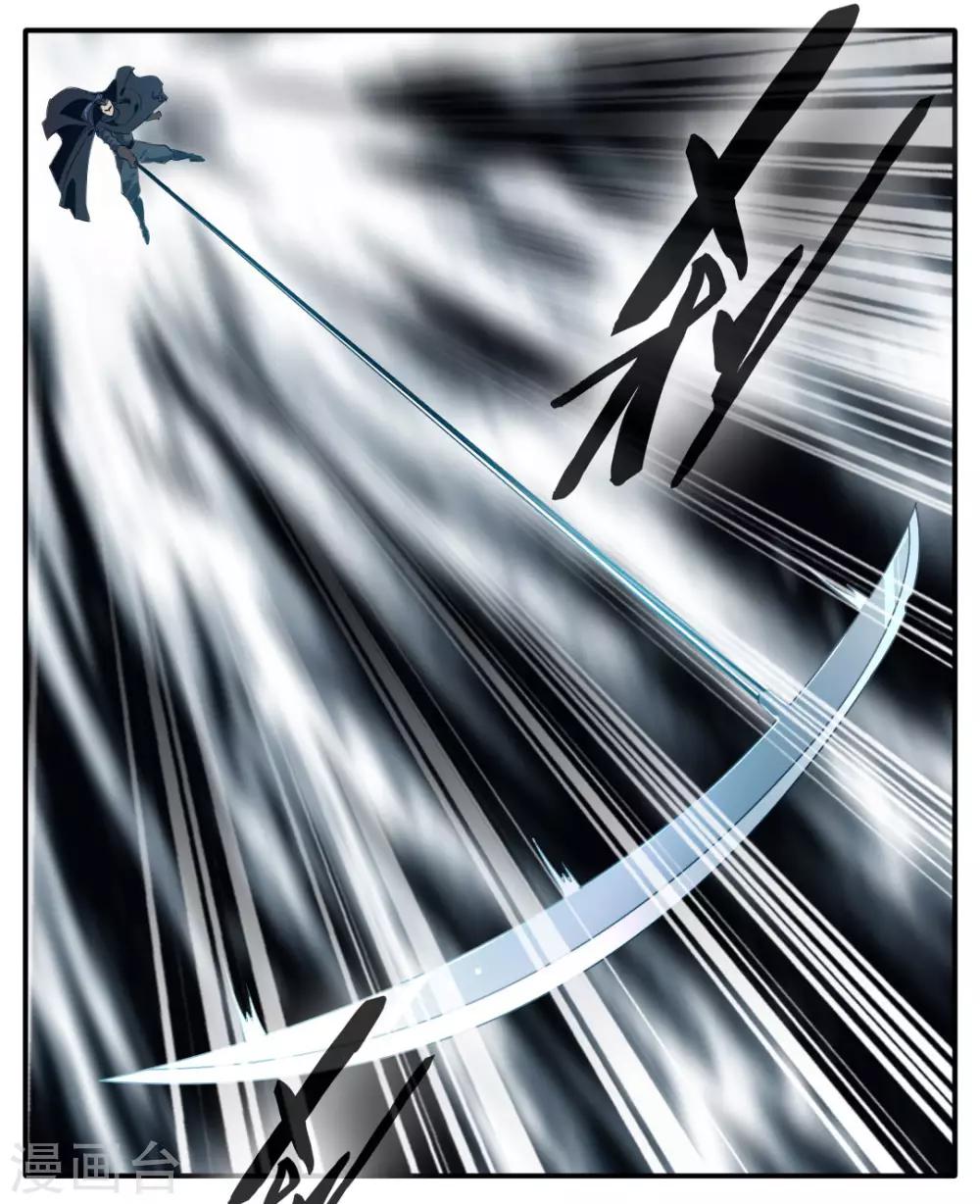 第36话 空手碎白刃！10
