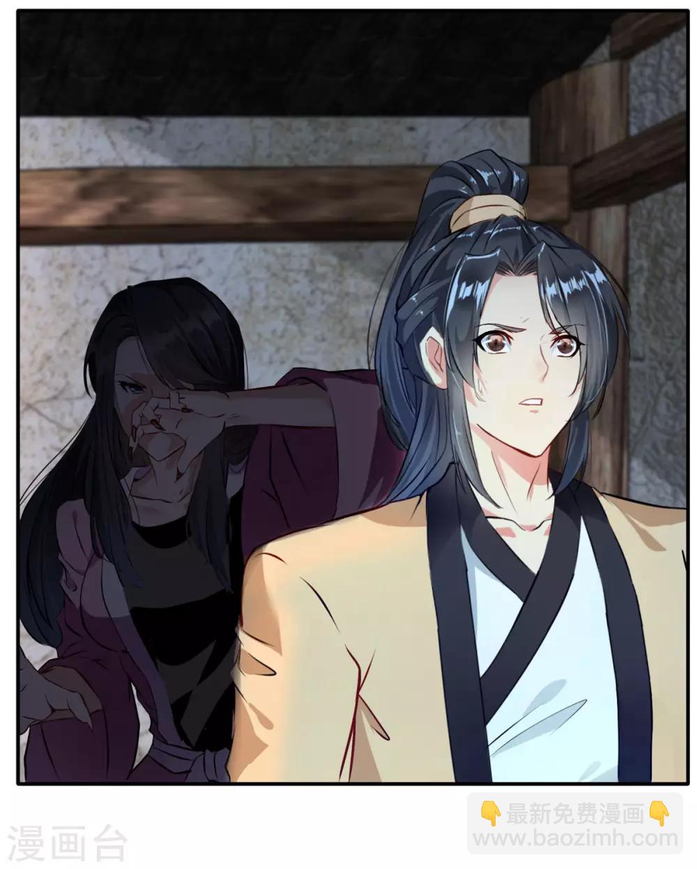 第46话 天绝杀手6