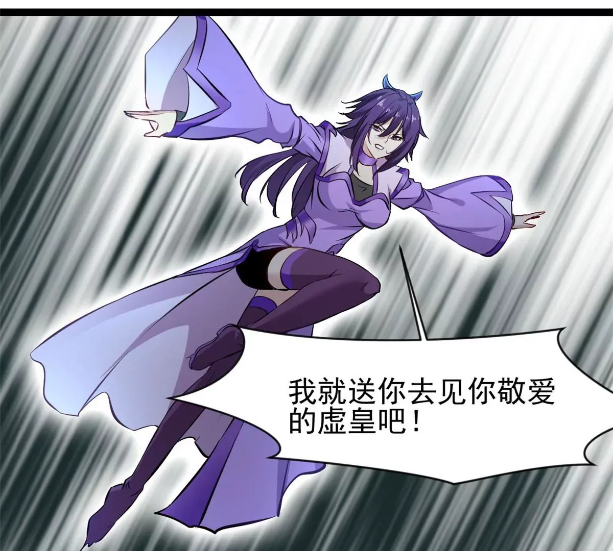 第171话 绝不让你离开35