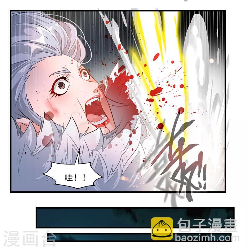第8话 袭击风无烟！4