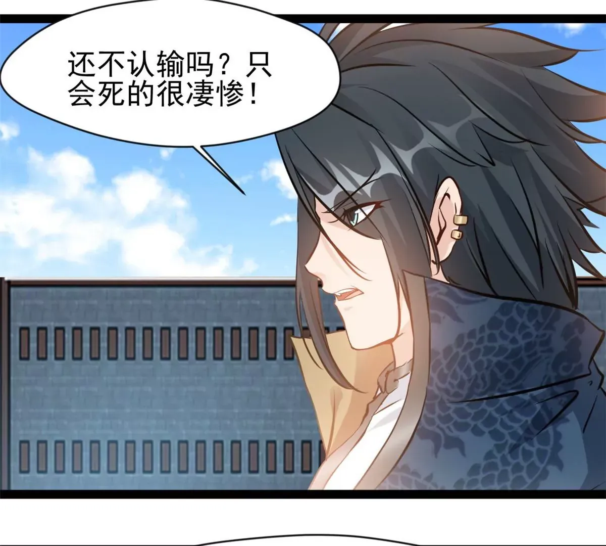 第193话 玄天雷妖17