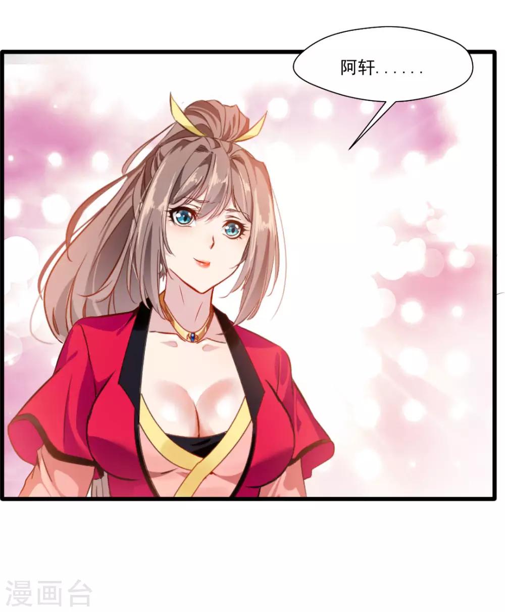 第27话 只有一张床20