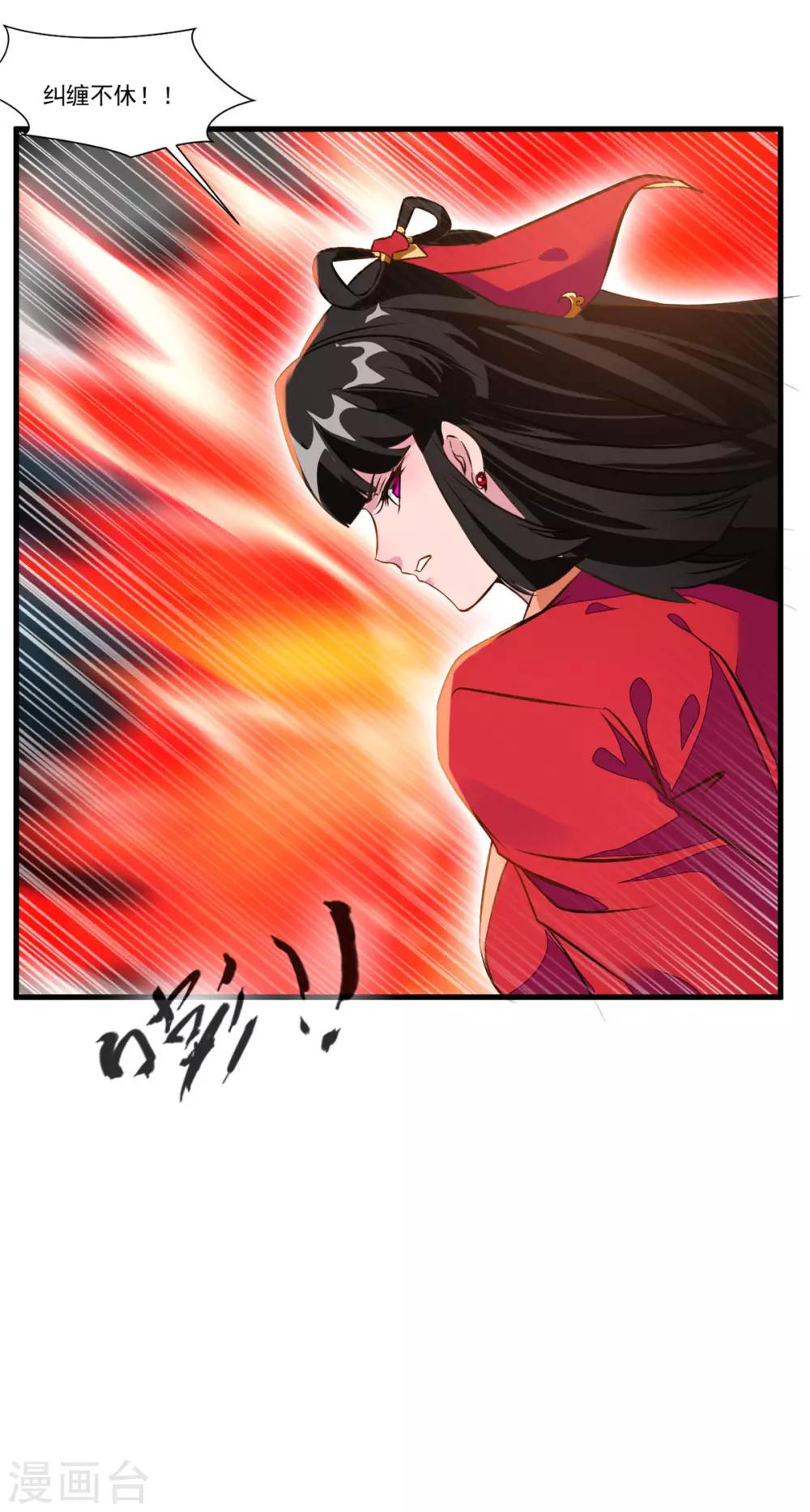 第69话 异域妖女4