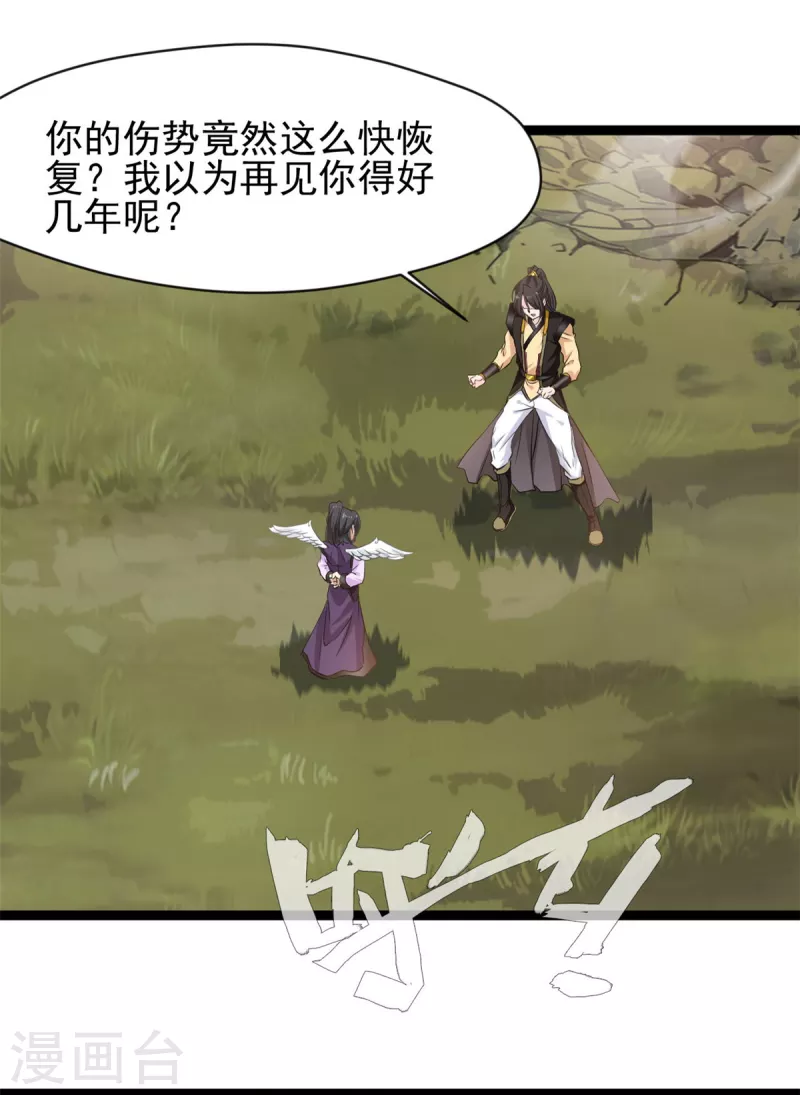 第135话她是石弋轩的女人15