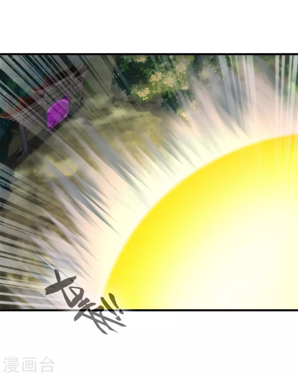第100话 你这叛徒！10