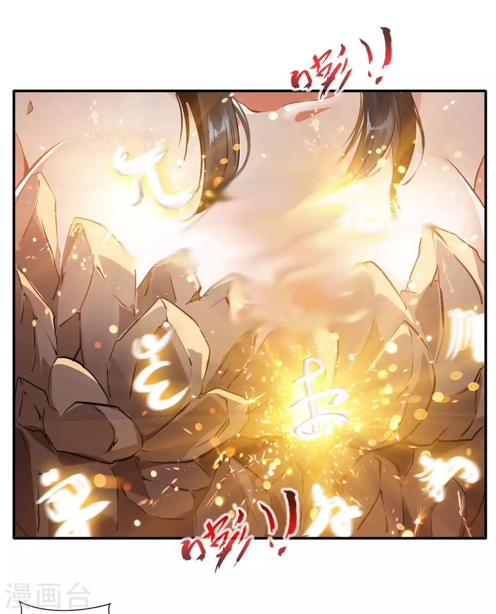第56话 一波未平一波又起6