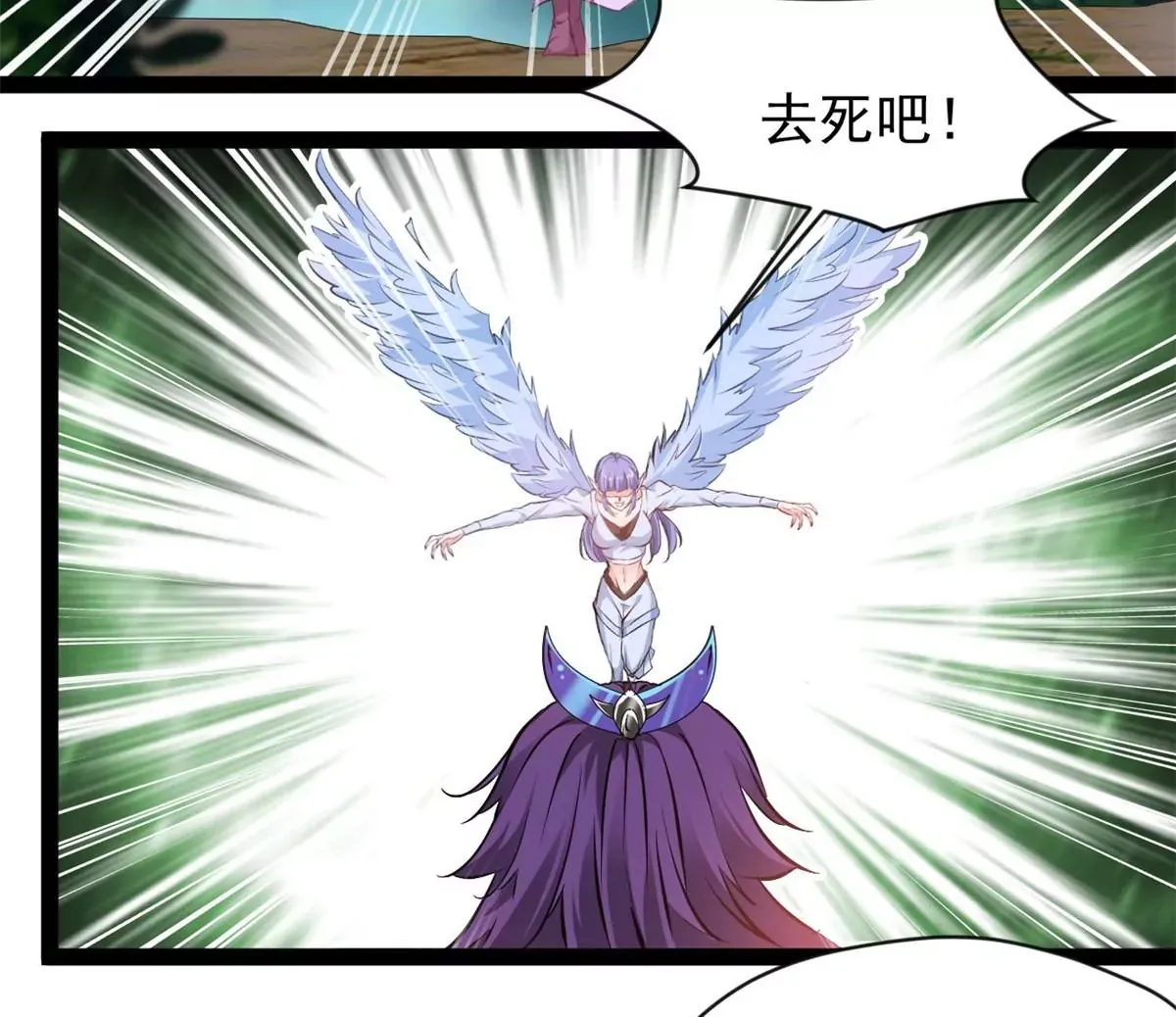 第201话 跟我走1