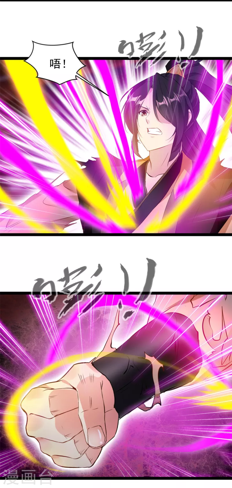 第136话融合！13