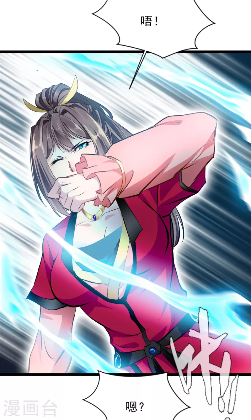 第116话 躲不开了！19