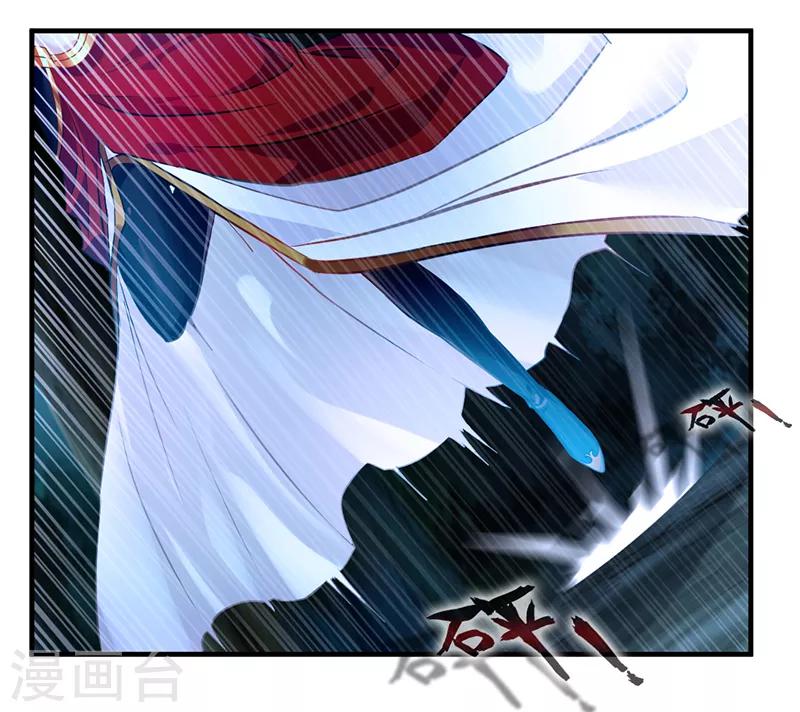 第5话 另一处战场3