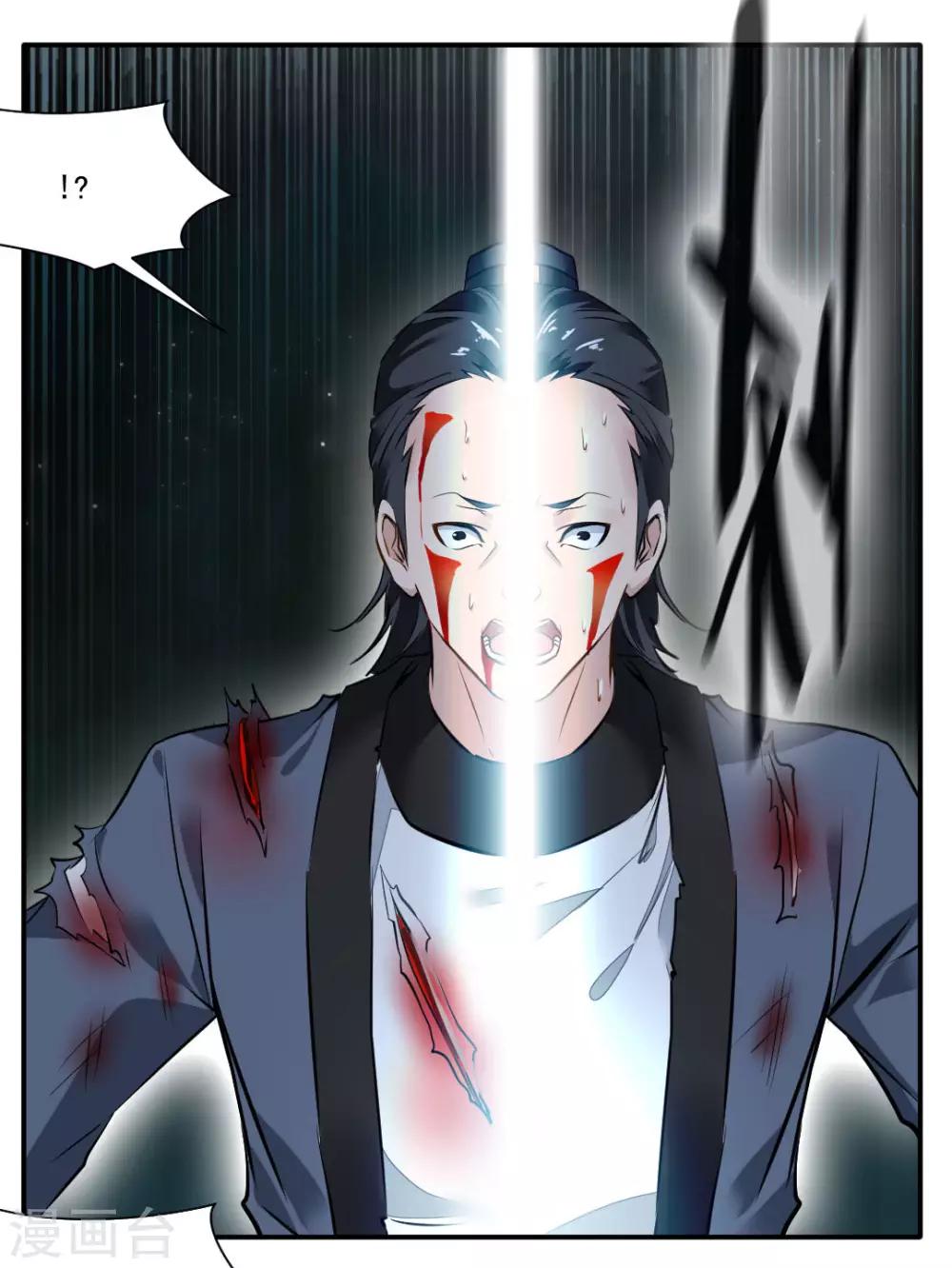第35话 救救我！26
