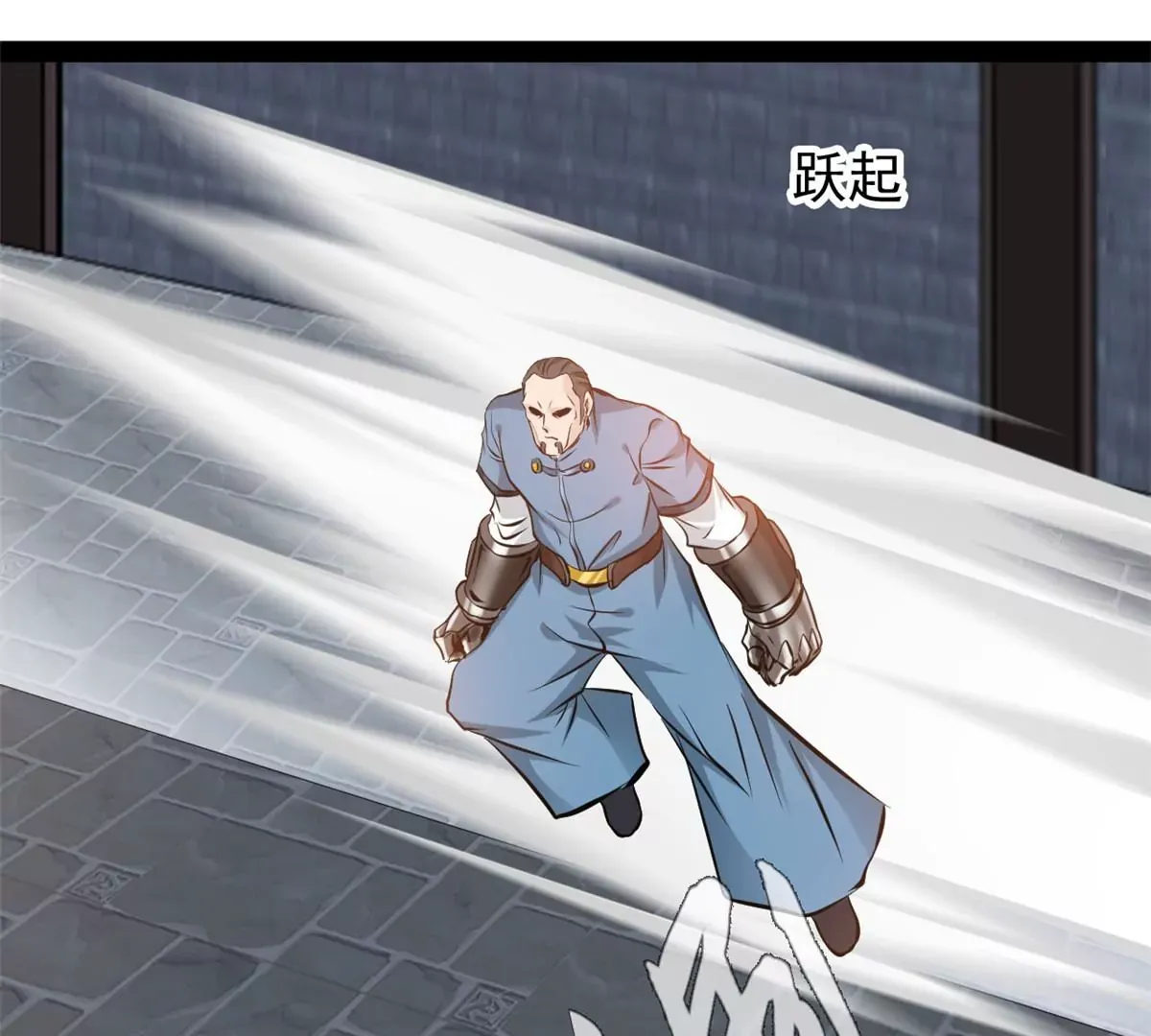 第209话 石弋轩呢30