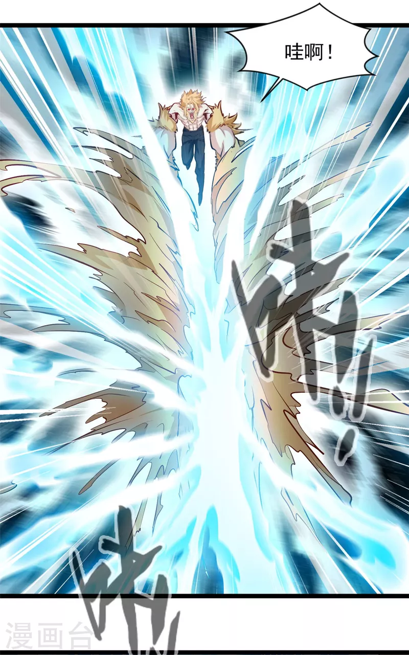 第116话 躲不开了！3