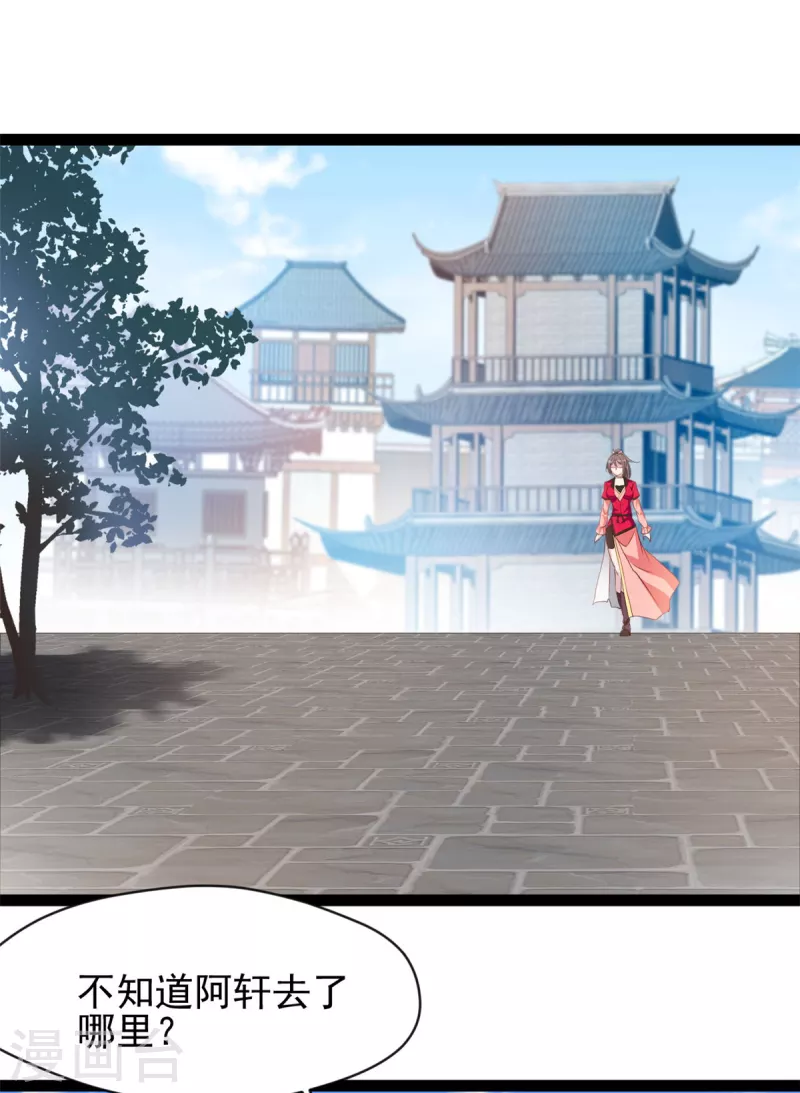 第134话我要去找他！3
