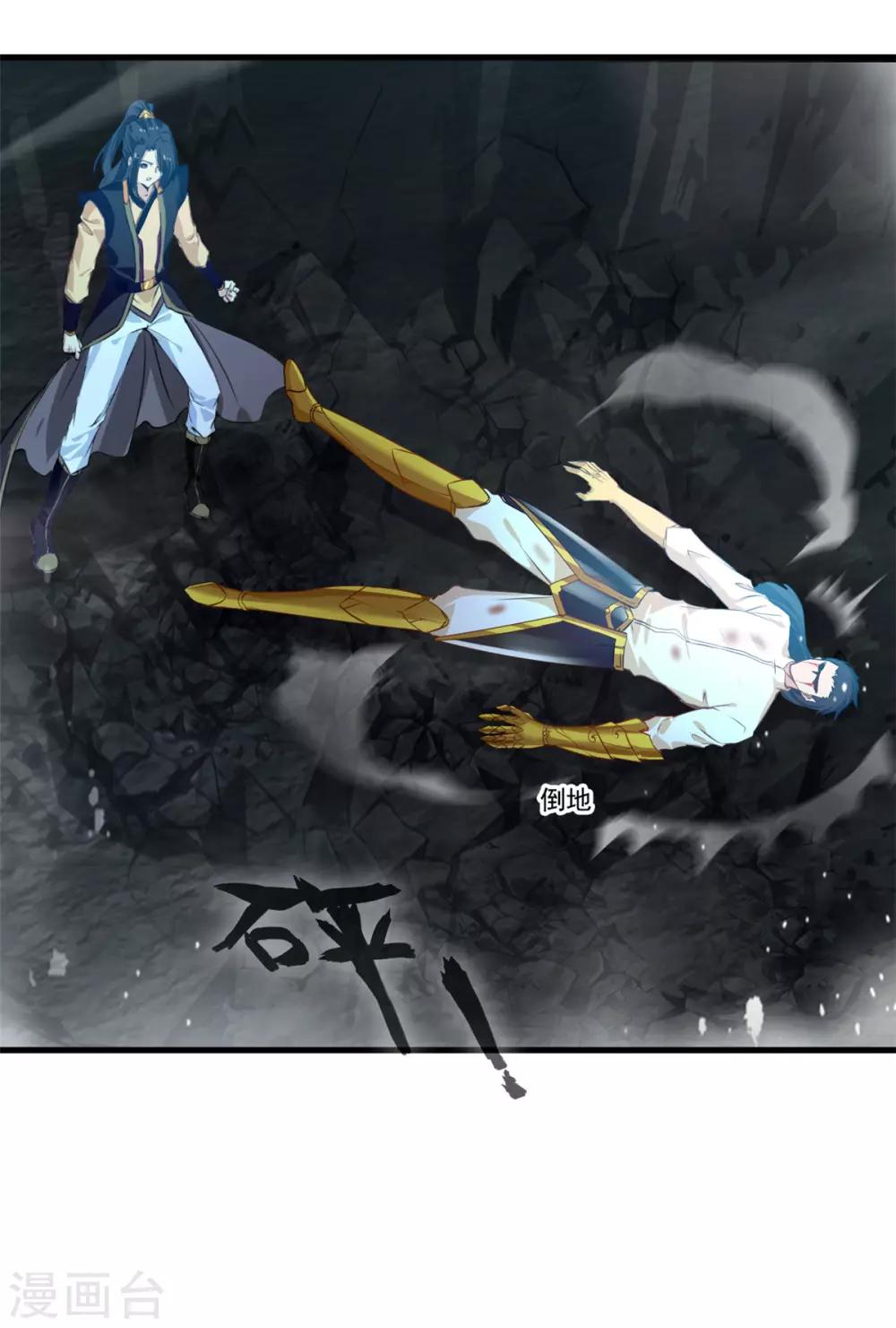 第82话 自作孽不可活23