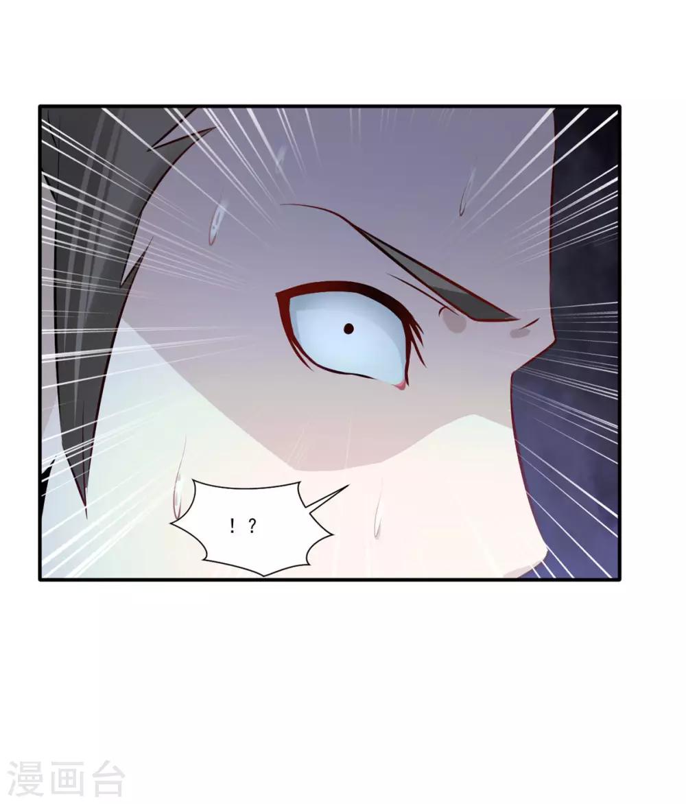 第46话 天绝杀手5