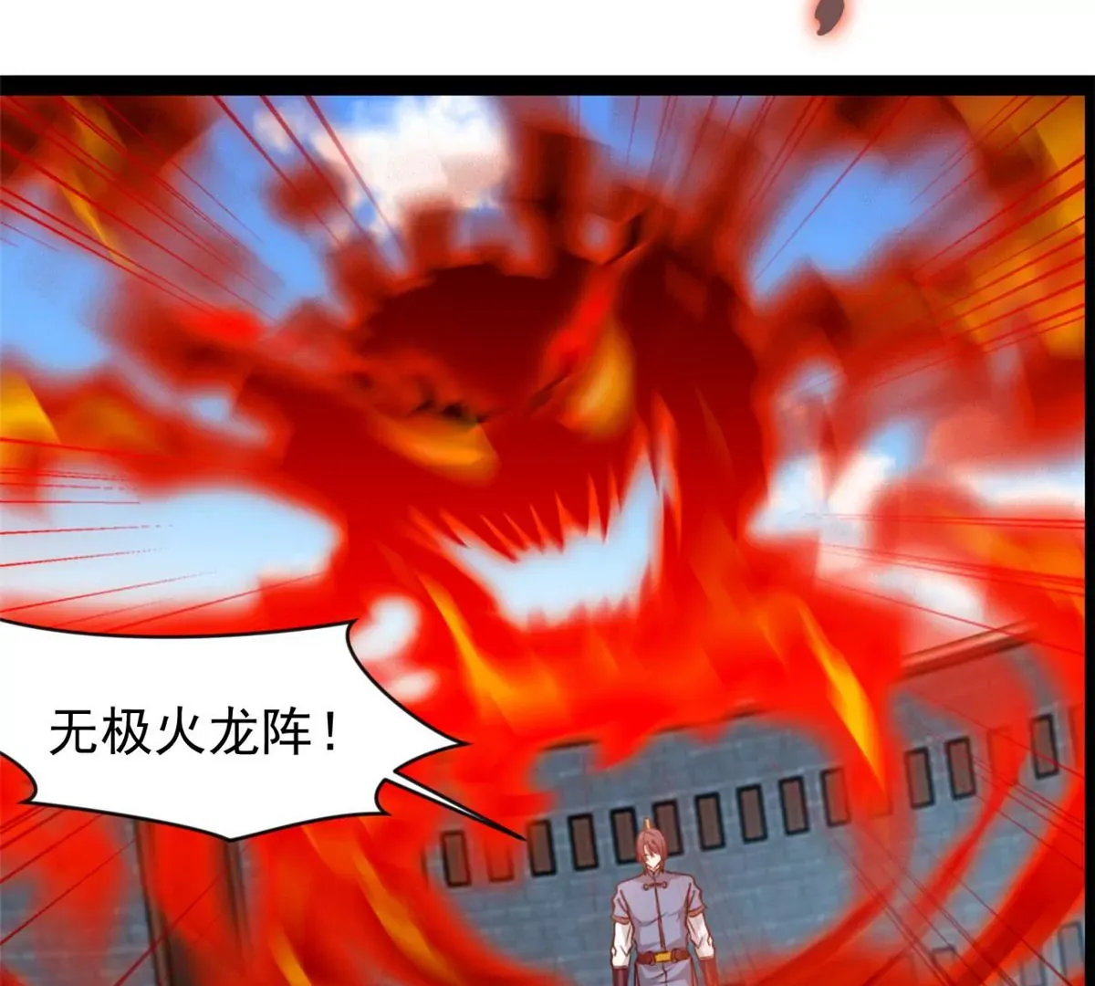 第183话 你是跑不掉的21