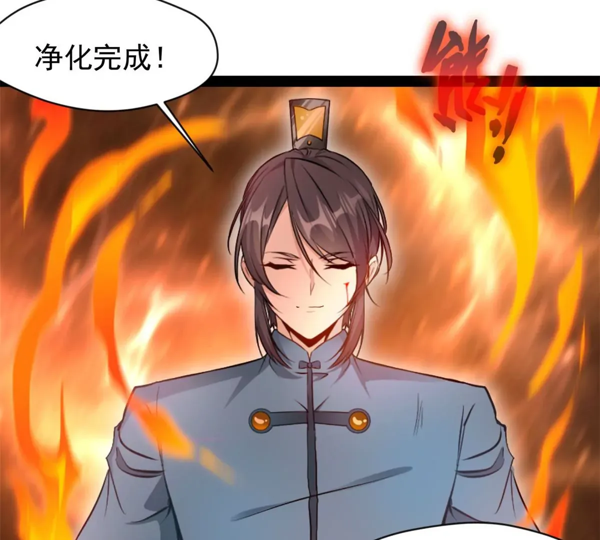 第182话 废话少说2