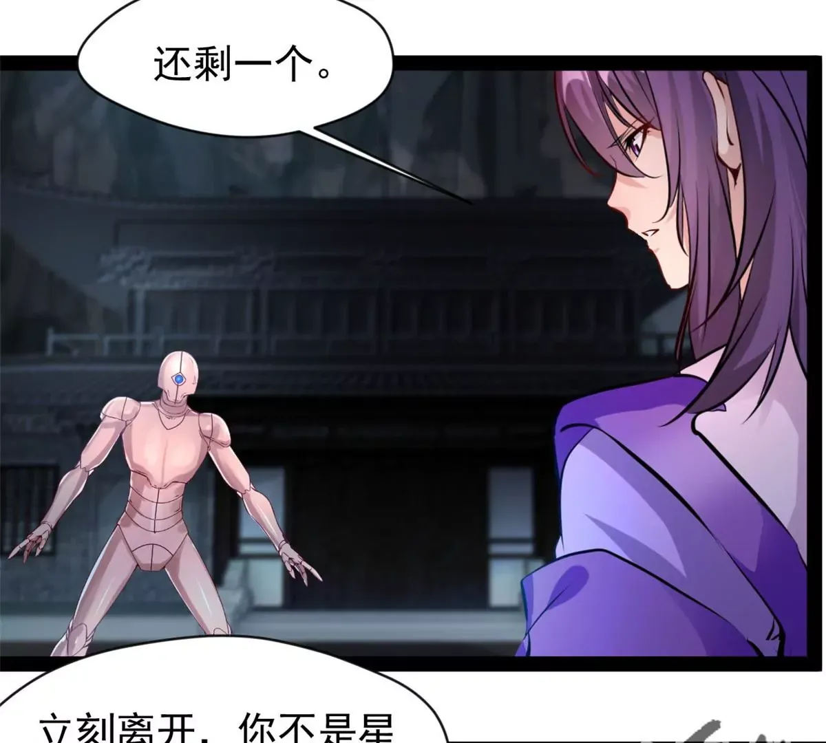 第187话 合作2