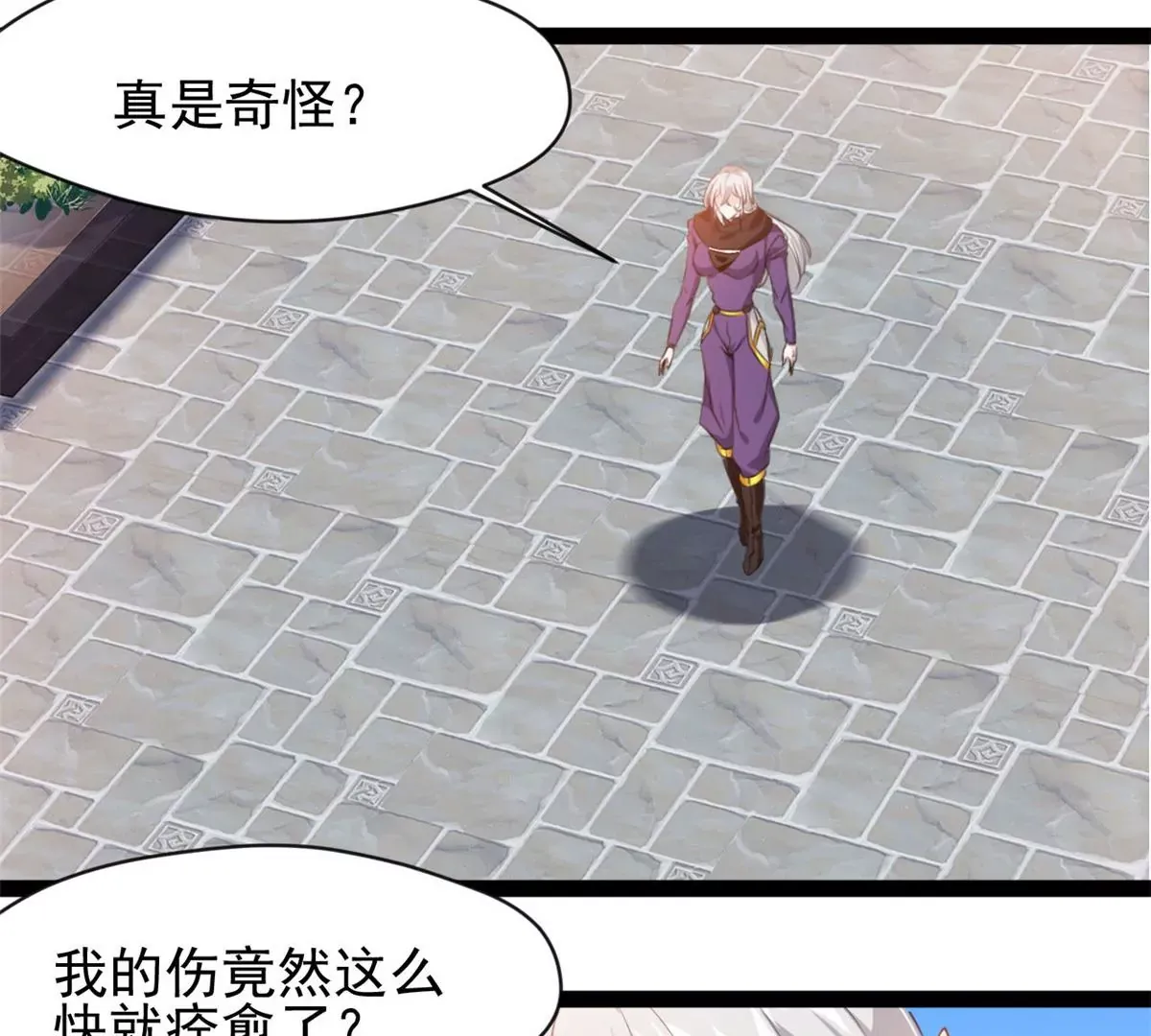 第188话 痊愈了25