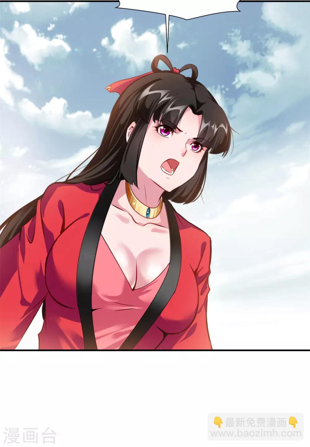 第85话 就决定是你了奴仆！8