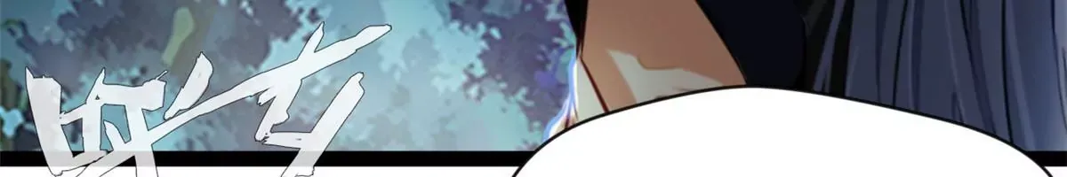 第205话 怎么回事4