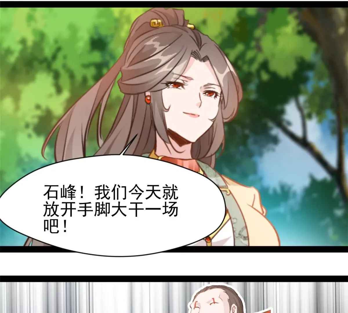 第215话 决不可留手28